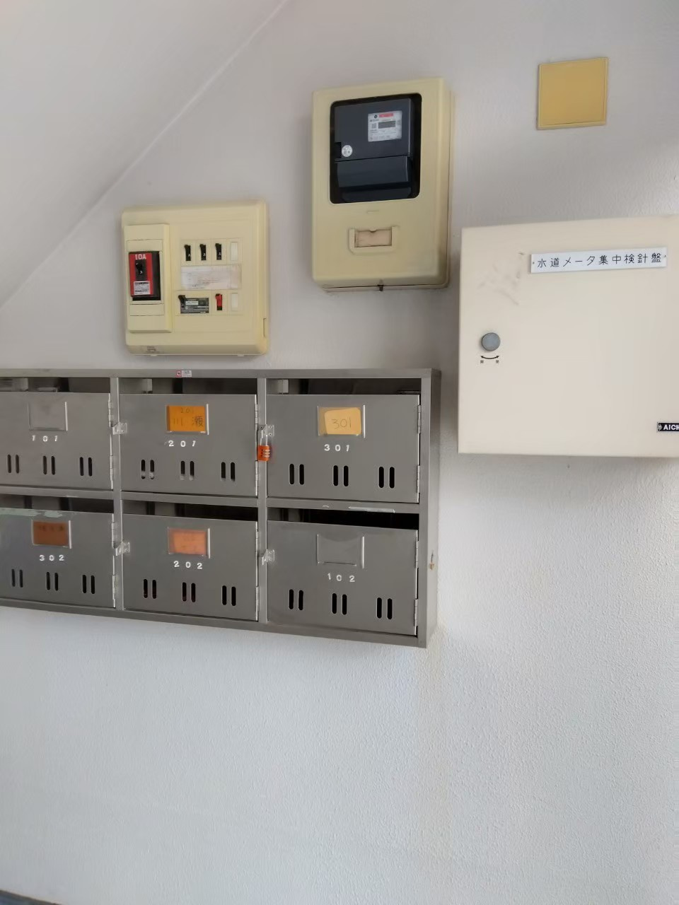 第二浅野マンションのその他共用部分|第二浅野マンション