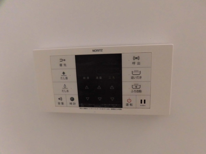 SOHO'S 吉尾 Ｂ棟|Ｂ106 追い焚き機能給湯