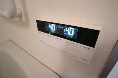 【設備】 | プラザハイツ二ツ屋E | 追い炊き