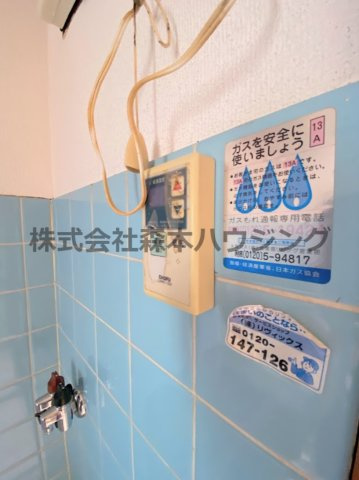 【設備】 | 　緑町マンション | 給湯温度調整できます
