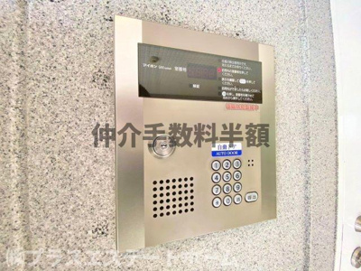 【その他共用部分】 | プラネットフィールドSUMA