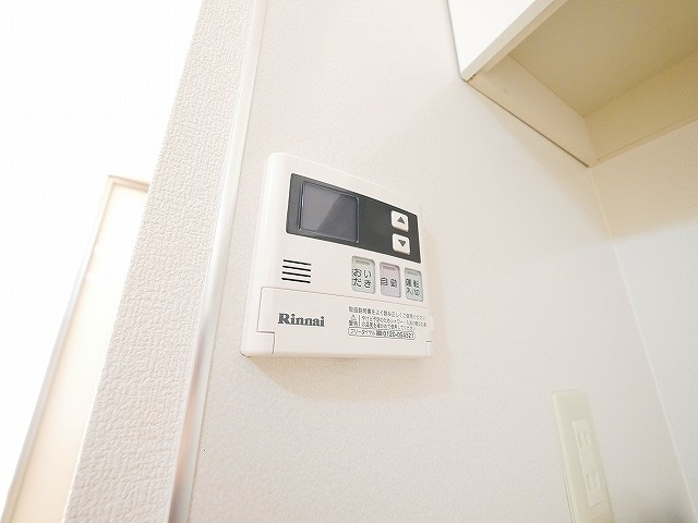ラ　サンテの設備|給湯リモコンです