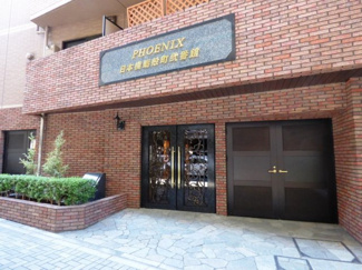 【エントランス】 | トーシンフェニックス日本橋蛎殻町弐番館