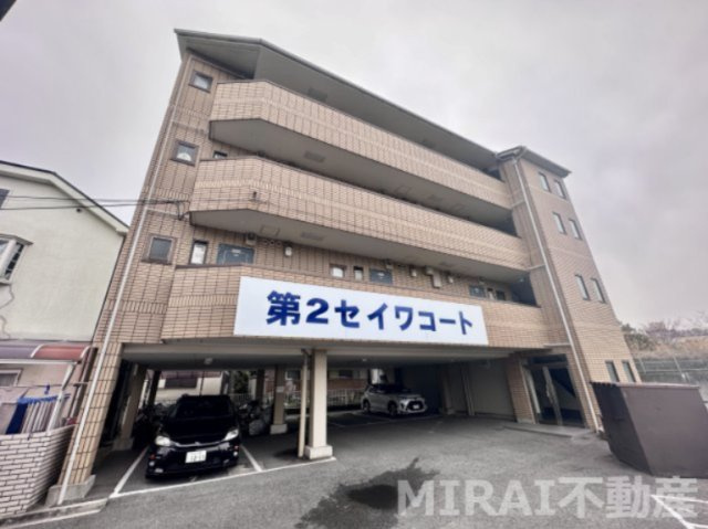 【外観】 | 第二セイワコート