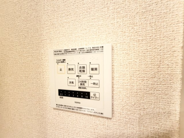 コーポスカイHの設備