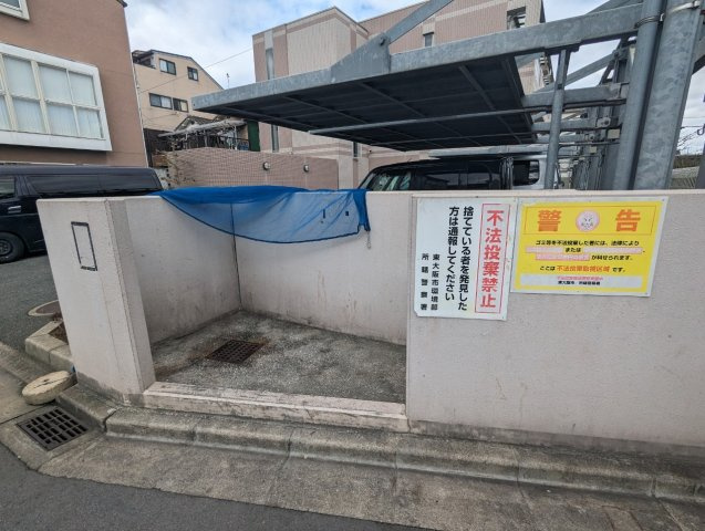 ニューロイヤル光進のその他共用部分