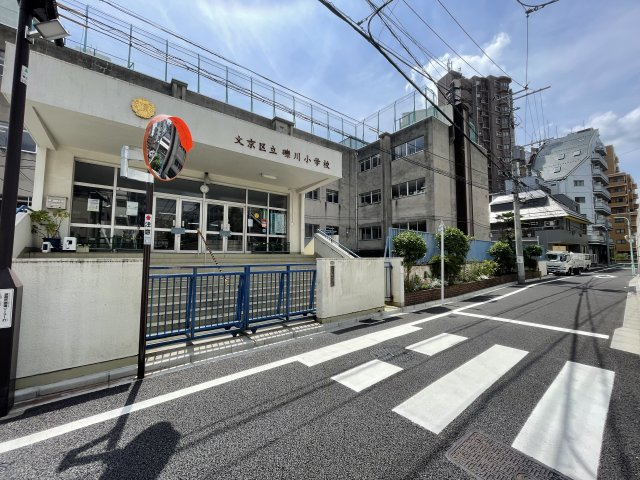 文京区小石川２丁目売地の周辺|礫川小学校