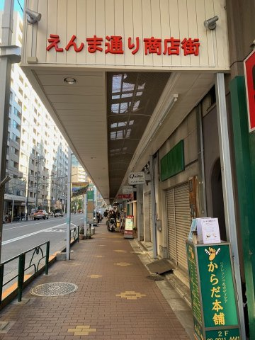 文京区小石川２丁目売地の周辺|えんま通り商店街