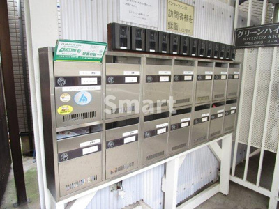 【その他共用部分】 | グリーンハイツ