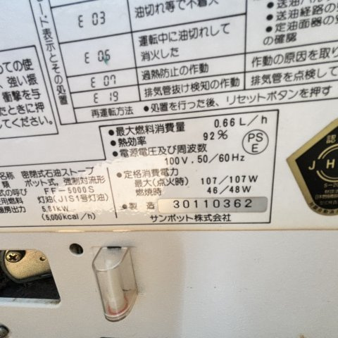 サイレントビレッジの設備