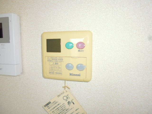 サンビレッジ児島Hの設備|給湯リモコン