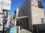 サンハイツ羽沢の画像