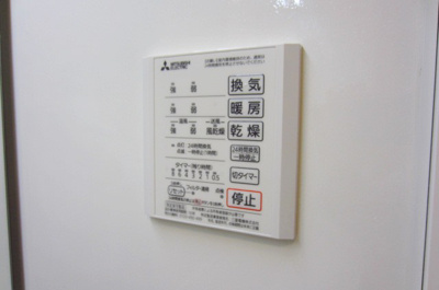 【設備】 | R-001 