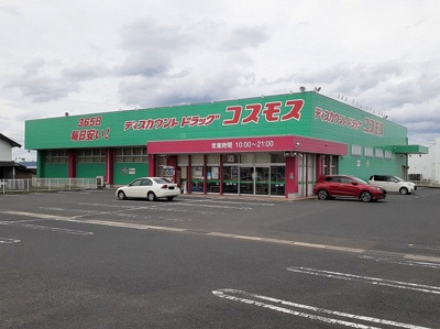 【周辺】 | サニー・ブリーズ豊前Ｂ | コスモスまで700m