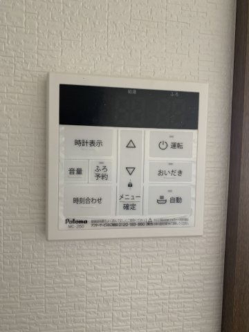 【設備】 | コーポ昴Ⅱ