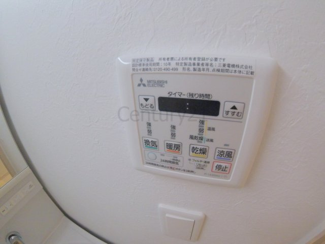 【その他】 | リトラル西宮北