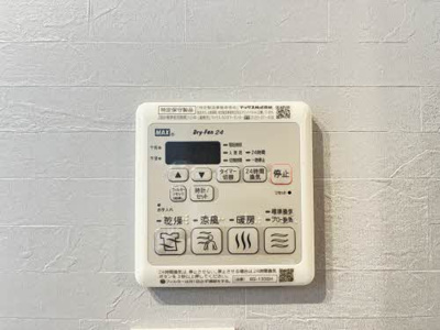 【設備】 | ベレオ道後