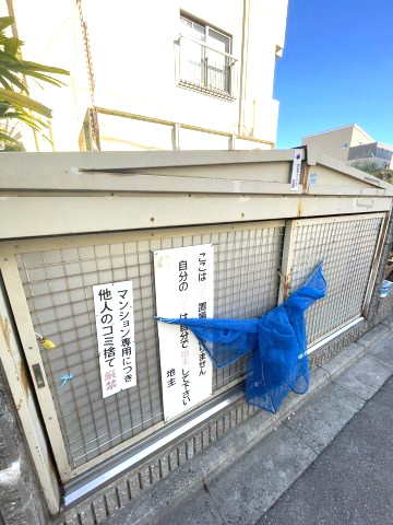 サンロイヤルのその他共用部分