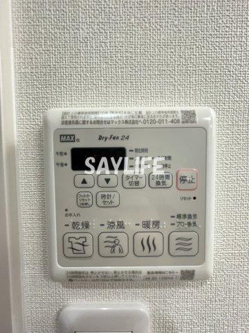 ハイツBluebellの設備