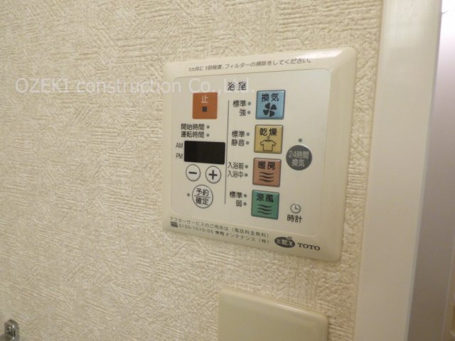 ベルセゾンの設備