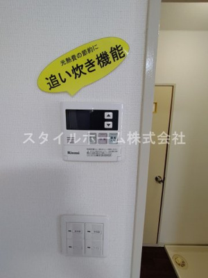 【設備】 | エルディム藤