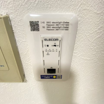 【セキュリティ】 | サンロイヤルハイツ