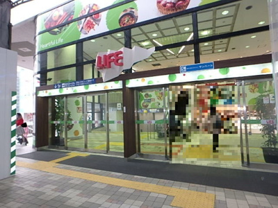 スーパー