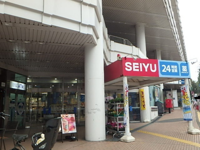 スーパー