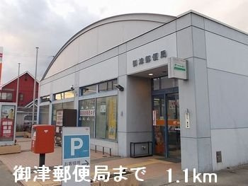 ルピナスの周辺|御津郵便局まで1100m