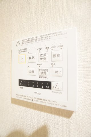 【設備】 | プライムメゾン千葉新町 | ※同物件・同タイプの写真です。