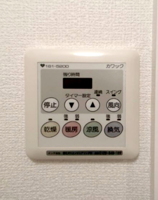 【設備】 | ヴィルヌーヴ | ※イメージ　同物件別号室の写真