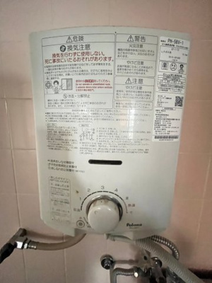 【設備】 | 丸山ビル