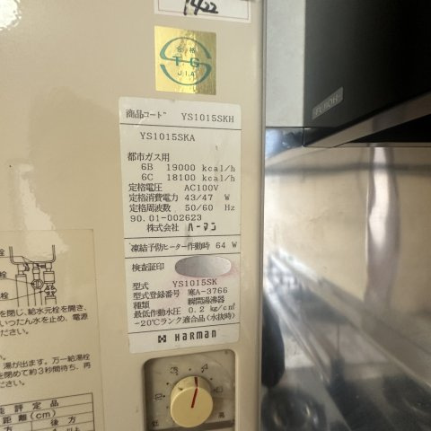 Ｍハイツ１の設備