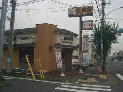 パークサイド朝倉の周辺