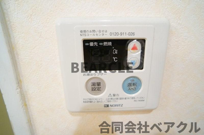 【その他】 | 第2洛西ハイツ