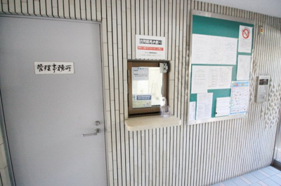 【その他共用部分】 | ヴェルデ藤尾 | 管理人室