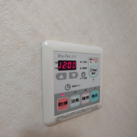 ベルシーヌ鷲別の設備