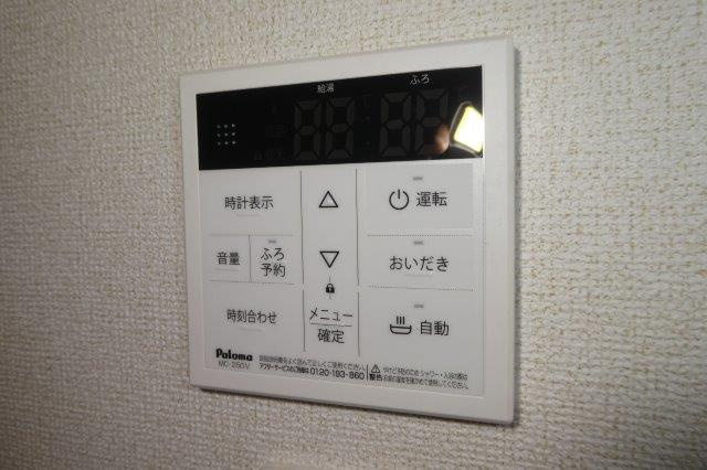 ピッツィカートⅠの設備|給湯リモコン