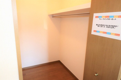 【収納】 | パティオM.K.T.