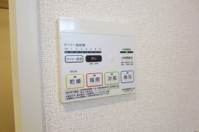 【設備】