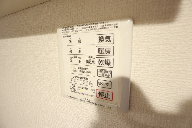 ゼファーコートⅡの設備