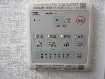 【設備】 | ケリア日吉