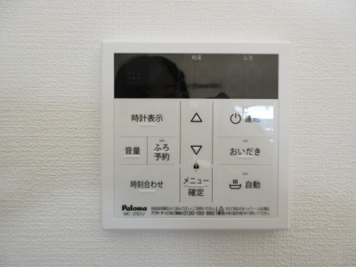 【設備】 | ケリア日吉