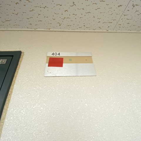 ティアラ高砂ハイツのその他