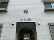 Un trefleの画像