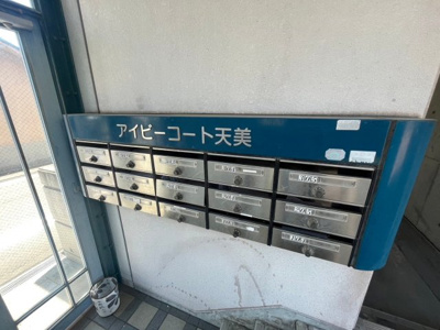 【その他共用部分】 | アイビーコート天美
