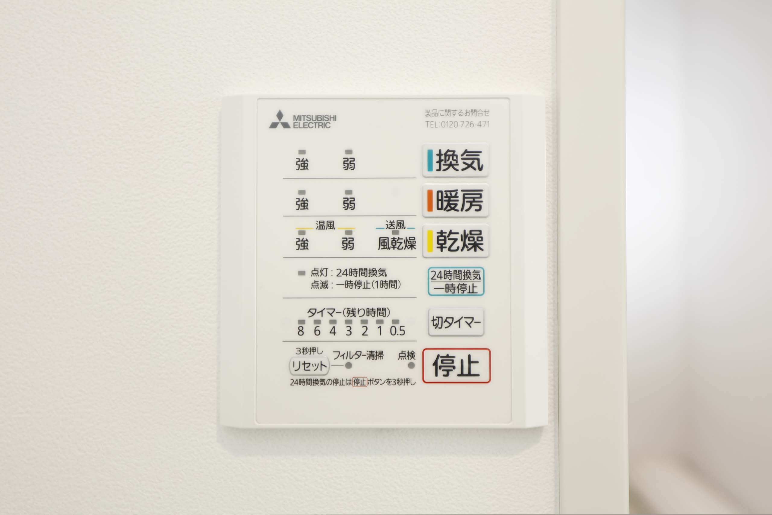 クーデリオンの設備