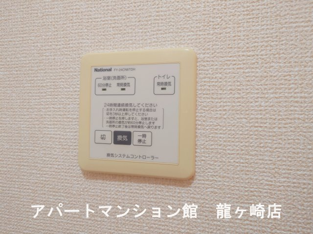 アースワンうずら野の設備