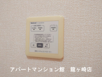 【設備】 | アースワンうずら野