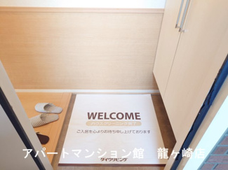 【玄関】 | アースワンうずら野